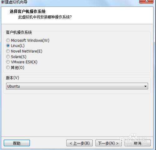 虛擬機器下定製安裝Ubuntu （嵌入式Linux開發）