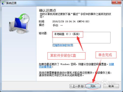 怎樣破解軟體不如免費使用正版軟體的方法（一）