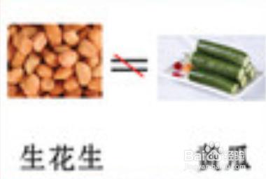 生活中10種不宜同食的食物