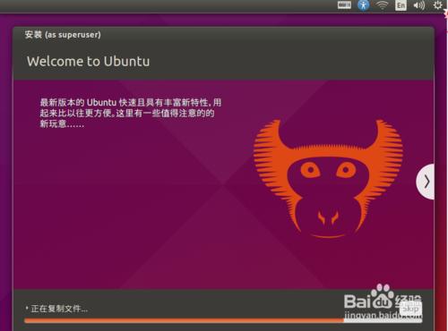 虛擬機器下定製安裝Ubuntu （嵌入式Linux開發）