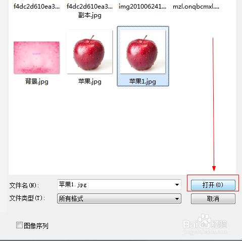 photoshop漸變、油漆桶工具的使用