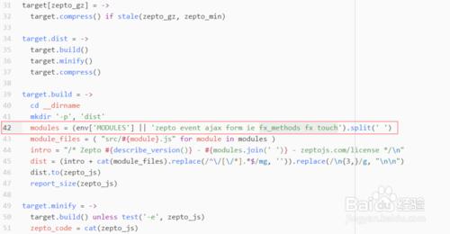 zepto.js使用npm編譯打包自定義模組