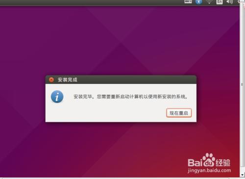 虛擬機器下定製安裝Ubuntu （嵌入式Linux開發）