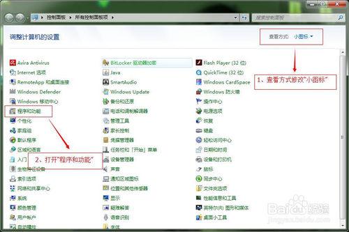 如何解決更新win7系統補丁後會聲會影X8停止工作