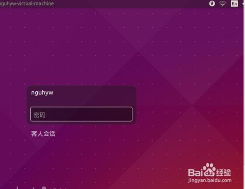 虛擬機器下定製安裝Ubuntu （嵌入式Linux開發）