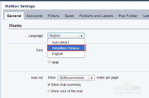 如何通過QQ郵箱給自己營造英文學習環境