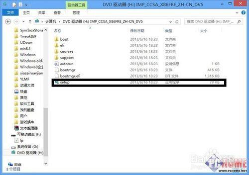 用老毛桃u盤啟動盤裝原版（MSDN)windows系統