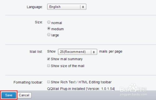 如何通過QQ郵箱給自己營造英文學習環境