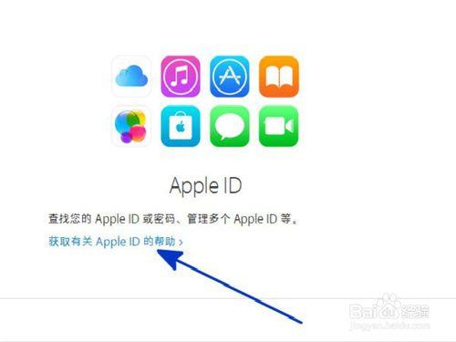 不用手機怎麼建立apple id