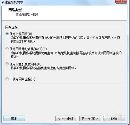 虛擬機器下定製安裝Ubuntu （嵌入式Linux開發）