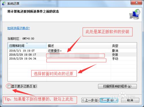 怎樣破解軟體不如免費使用正版軟體的方法（一）