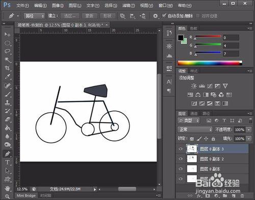 Photoshop簡筆畫自行車