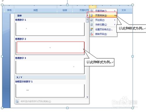 word 檔案運用過程中出現這些小狀況怎麼辦