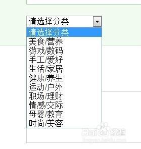 如何書寫？