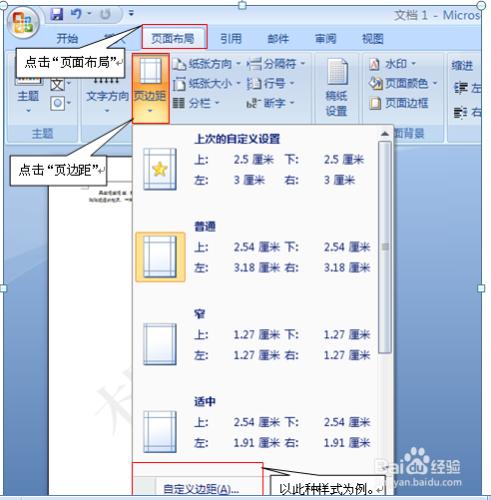 word 檔案運用過程中出現這些小狀況怎麼辦