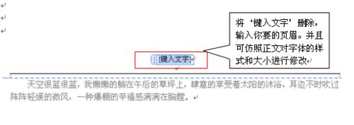 word 檔案運用過程中出現這些小狀況怎麼辦