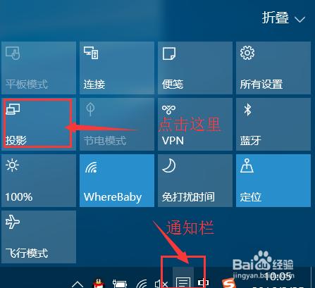 【win10】win10雙螢幕擴充套件使用