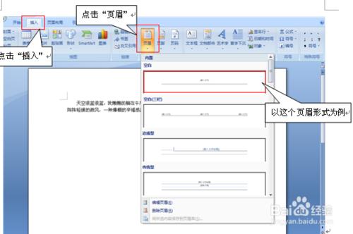 word 檔案運用過程中出現這些小狀況怎麼辦