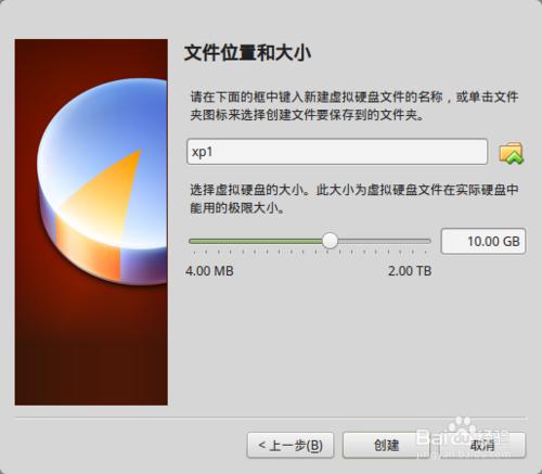 如何在Linux系統虛擬機器中安裝Windows系統