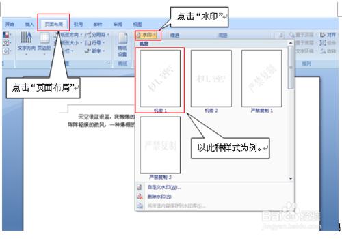 word 檔案運用過程中出現這些小狀況怎麼辦