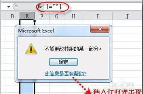 防止別人修改你的excel檔案