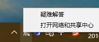 windows 10 更改ip