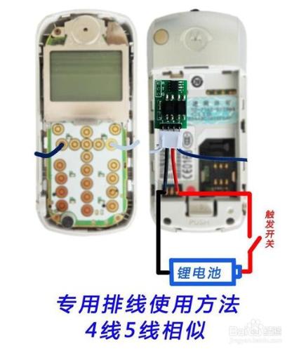 怎樣給老式報警器加裝撥打電話報警功能？