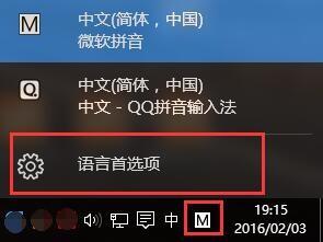 win10怎麼設定刪除語言