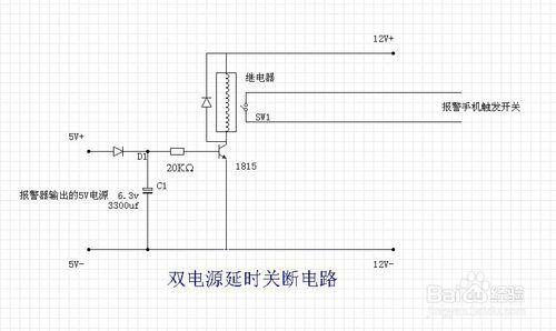 怎樣給老式報警器加裝撥打電話報警功能？