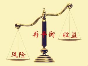 如何投資基金既安全又有高收益