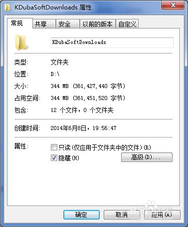 win7顯示隱藏檔案/win7如何隱藏檔案