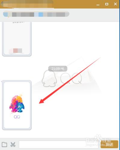 如何利用QQ把手機上的圖片傳到電腦上