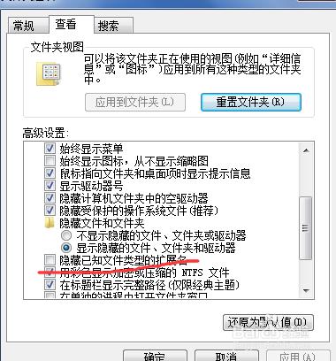 教你如何顯示或隱藏副檔名？