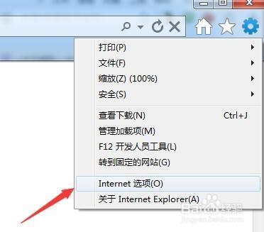 Windows7系統下怎麼修改IE瀏覽器預設字型的方法