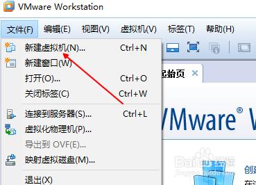 win10系統如何在虛擬機器中安裝linux redhat系統