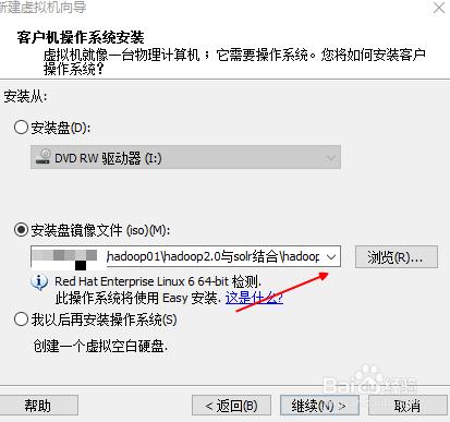 win10系統如何在虛擬機器中安裝linux redhat系統