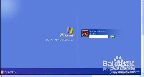 如何在win7系統電腦上設定電腦密碼？