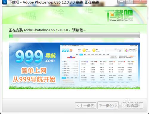 如何安裝下載、安裝PhotoshopCS5，ps