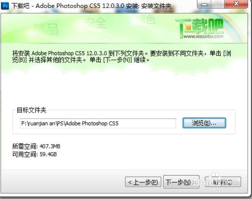 如何安裝下載、安裝PhotoshopCS5，ps