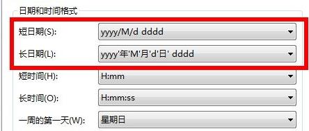 Win7系統歡迎介面的修改方法?