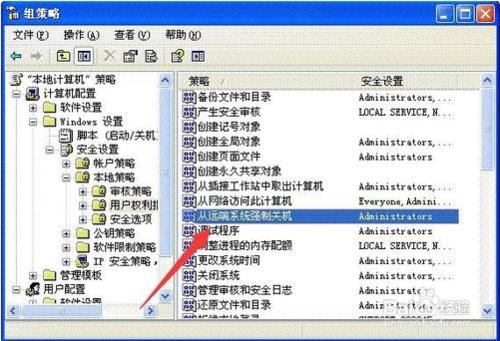 區域網遠端關機方法 怎麼遠端關機電腦