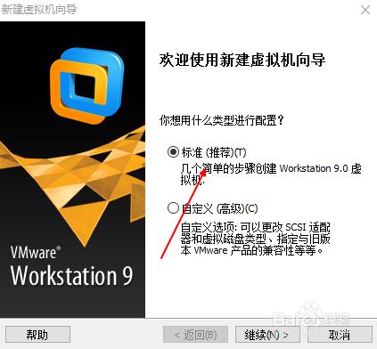 win10系統如何在虛擬機器中安裝linux redhat系統