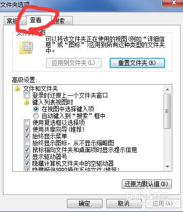 教你如何顯示或隱藏副檔名？