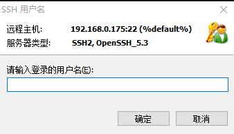 如何使用SFTP工具實現windows向linux傳輸檔案