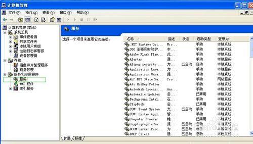 CorelDRW提示“安裝不成功，請重新安裝”#38