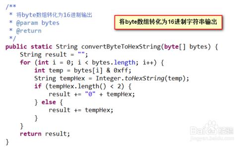 AES加密介紹以及如何用java實現