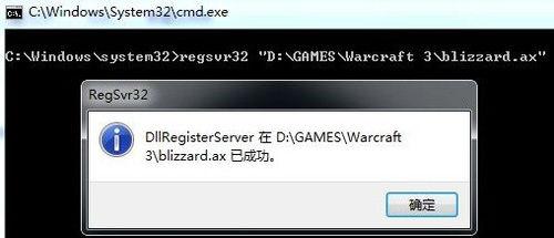 魔獸爭霸3過場動畫黑屏+無字幕解決方法