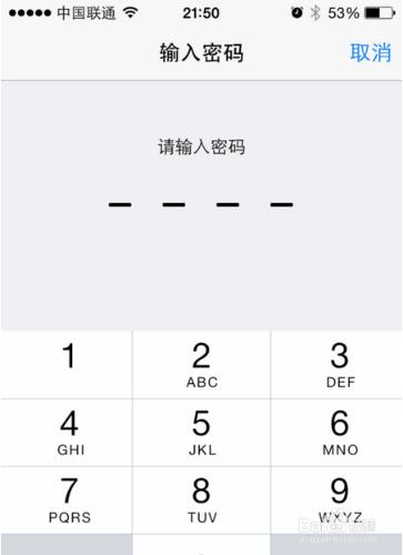 設定連續輸錯手機密碼就抹掉iPhone上的資料