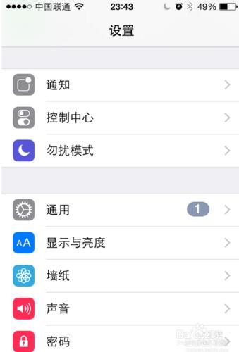 設定連續輸錯手機密碼就抹掉iPhone上的資料