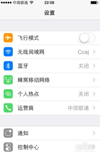 設定連續輸錯手機密碼就抹掉iPhone上的資料